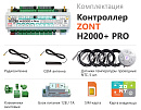 ZONT H2000+ Pro Универсальный GSM / Wi-Fi / Etherrnet контроллер с доставкой в Ульяновск
