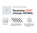 ZONT Climatic OPTIMA Погодозависимый автоматический регулятор без связи, управление с панели (1 ГВС+ 3 прямых/смесительных) с доставкой в Ульяновск