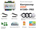 ZONT H1500+ Pro Универсальный GSM / Wi-Fi / Etherrnet контроллер с доставкой в Ульяновск