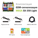 MEGA SX-350 Light Мини-контроллер с функциями охранной сигнализации с доставкой в Ульяновск