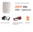 ZONT LITE GSM-термостат без веб-интерфейса (SMS, дозвон) с доставкой в Ульяновск
