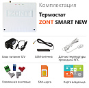 Отопительный термостат Zont SMART NEW Wi-Fi и GSM термостат для газовых и электрических котлов с доставкой в Ульяновск