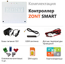 ZONT SMART Отопительный GSM контроллер на стену и DIN-рейку с доставкой в Ульяновск