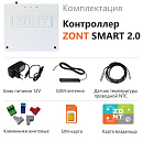 ZONT SMART 2.0 Отопительный GSM / Wi-Fi контроллер на стену и DIN-рейку с доставкой в Ульяновск